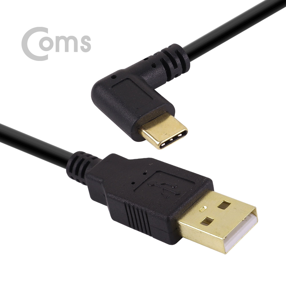 Coms USB 3.1 Type C 케이블 25cm / USB-A(M) to Type C(M) 측면꺾임