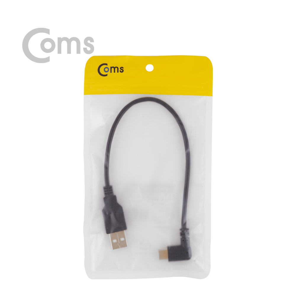 Coms USB 3.1 Type C 케이블 25cm / USB-A(M) to Type C(M) 측면꺾임