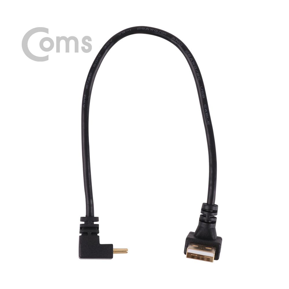 Coms  USB 3.1 젠더(Type C), USB A(M)/Type C(M) 약 25cm / Type C 전면꺾임 / USB-A 하향꺾임