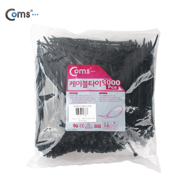 Coms 케이블 타이(1봉/1000pcs), CHS-5 - 검정, 200mm x 5mm