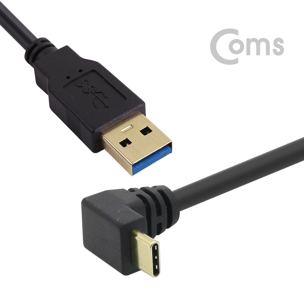 Coms USB 3.1 Type C 케이블 25cm / USB-A 3.0(M) to USB-C(M) 전면꺾임