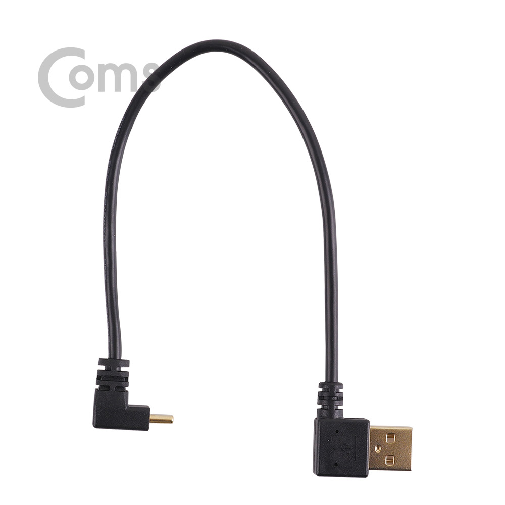Coms USB 3.1 Type C 케이블 25cm / USB-A 2.0(M) 좌향꺾임 to Type C(M) 전면꺾임