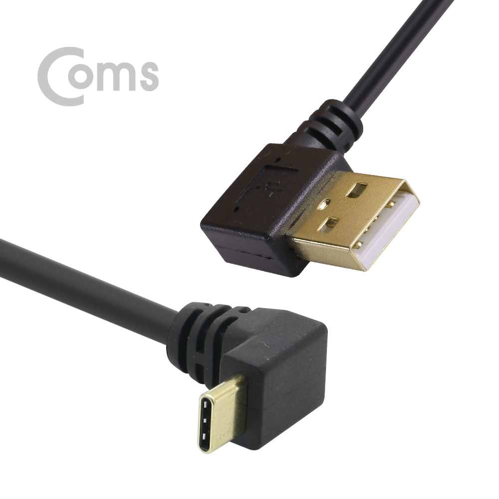 Coms USB 3.1 Type C 케이블 25cm / USB-A 2.0(M) 좌향꺾임 to Type C(M) 전면꺾임