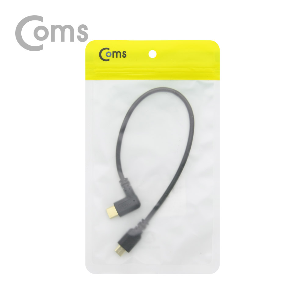 Coms USB 3.1 젠더(Type C), Micro 5Pin(M)/Type C(M) 측면꺾임(꺽임), 약 25cm