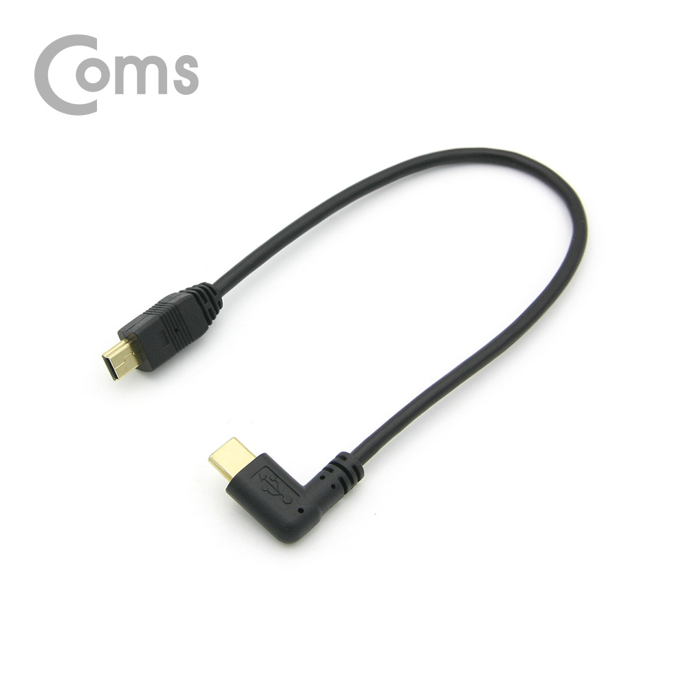 Coms USB 3.1 젠더(Type C), Mini 5Pin(M)/Type C(M) 측면꺾임(꺽임), 약 25cm