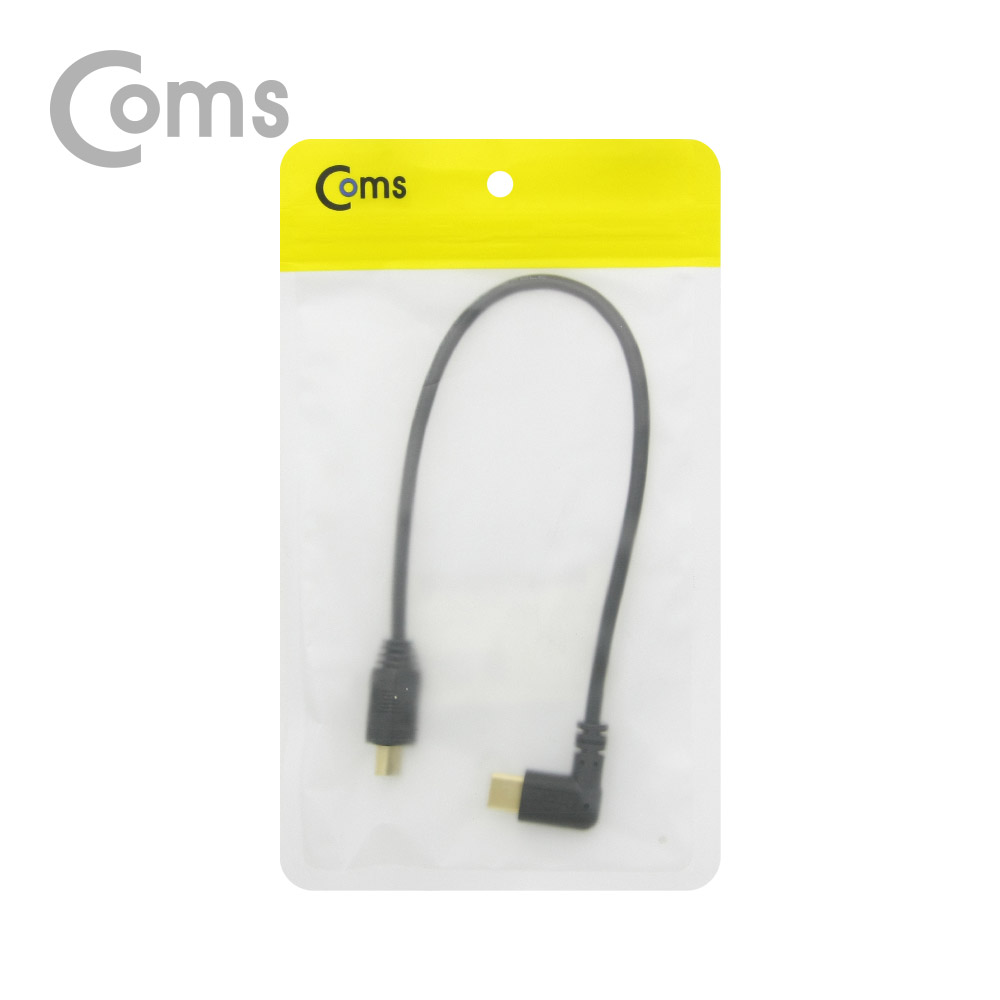 Coms USB 3.1 젠더(Type C), Mini 5Pin(M)/Type C(M) 측면꺾임(꺽임), 약 25cm