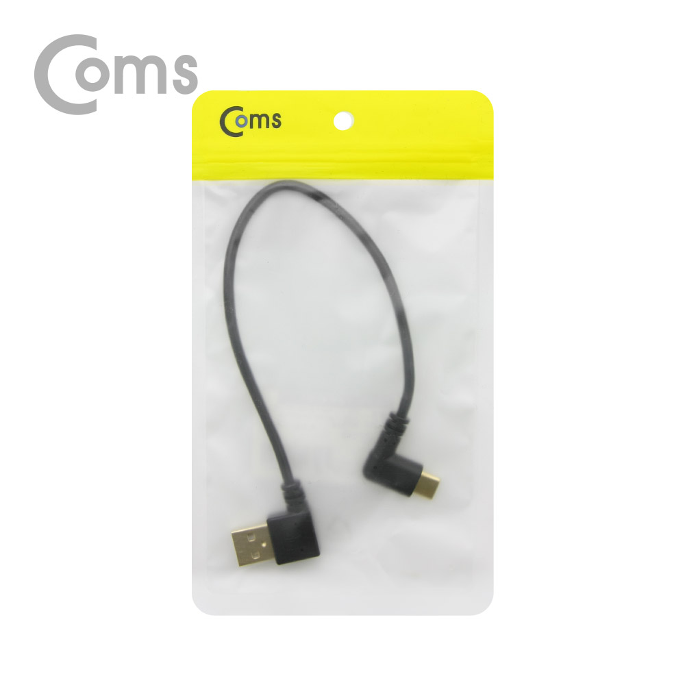 Coms USB 3.1 젠더(Type C) 측면꺾임 / USB 2.0 A (M/M) 우향꺾임(꺽임) 25cm