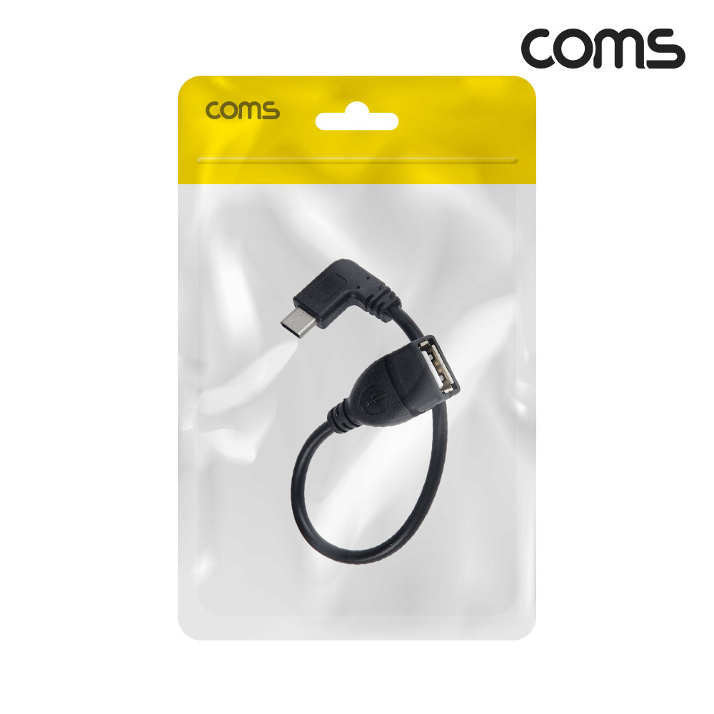 Coms USB 3.1 젠더(Type C) 측면꺾임(꺽임) / USB 2.0 A (M/F) 25cm