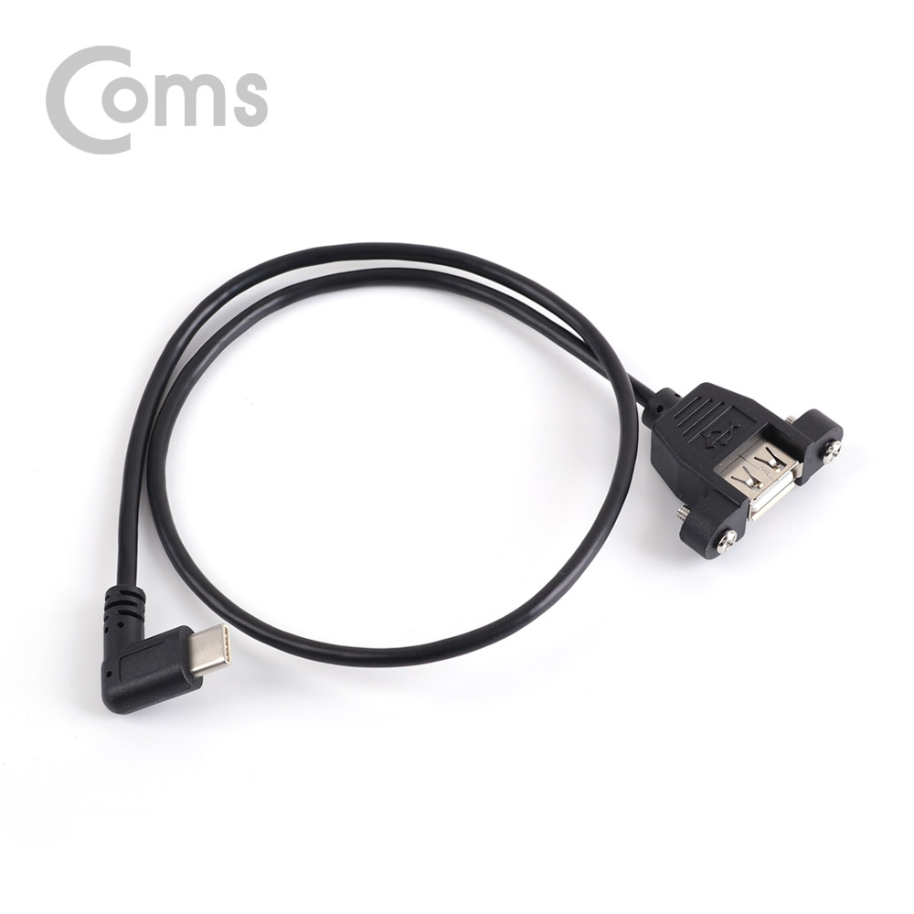 Coms USB 포트 - USB 3.1 Type C 젠더 측면꺾임(꺽임) (M)/USB 2.0 A(F) 50cm
