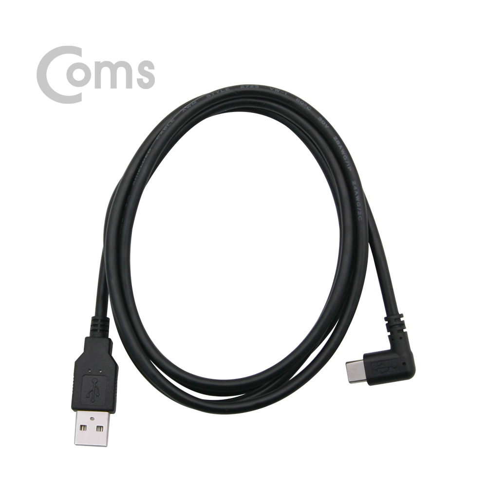 Coms USB 3.1 케이블 (Type C), USB 2.0 A(M)/측면꺾임(꺽임) C(M) - 1.5M