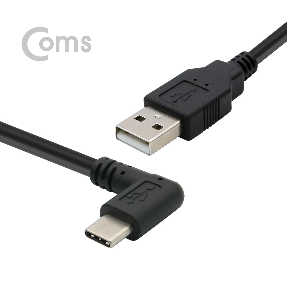 Coms USB 3.1 케이블 (Type C), USB 2.0 A(M)/측면꺾임(꺽임) C(M) - 1.5M