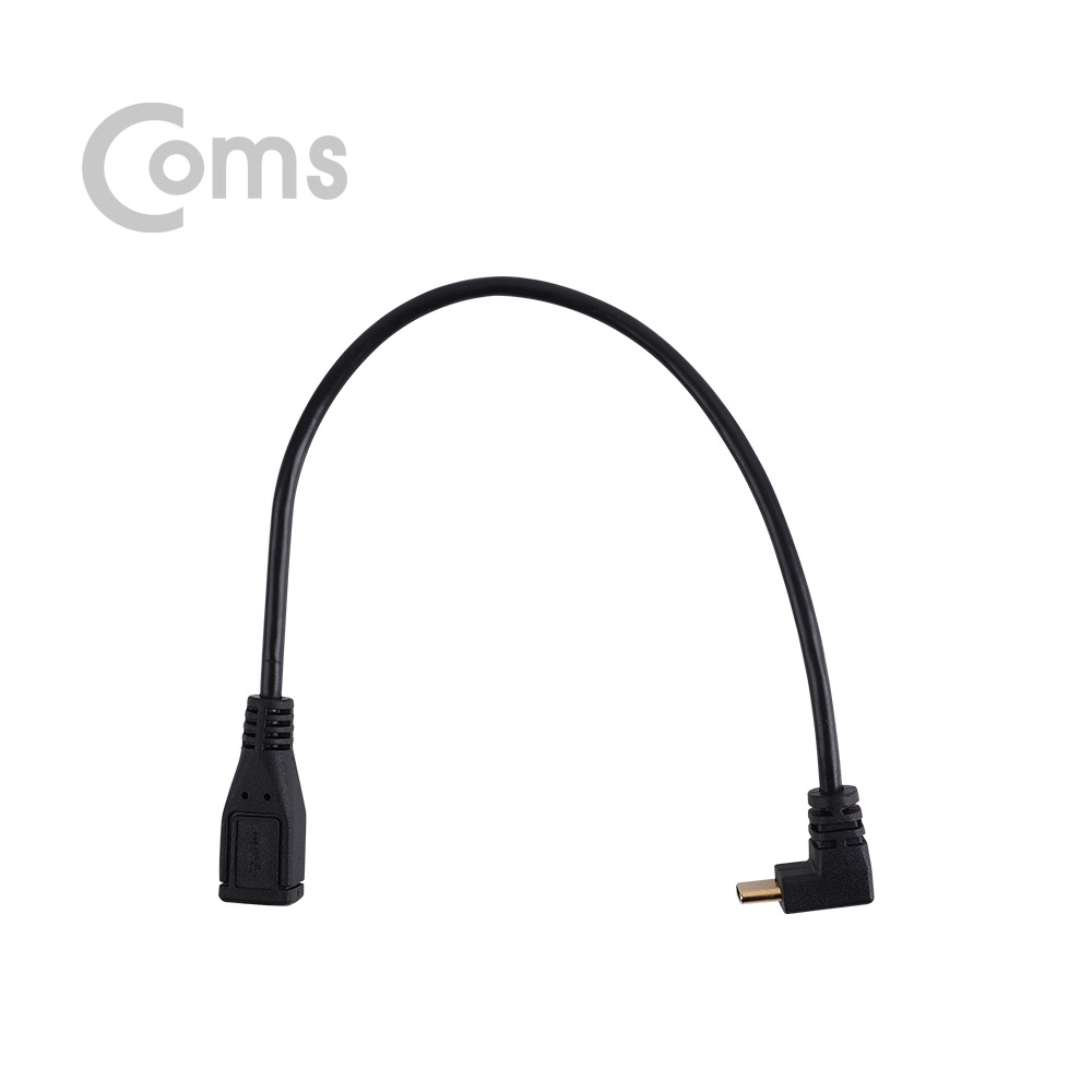 Coms  USB 3.1 젠더(Type C)- USB Micro(F)/전면 꺾임(꺽임) C(M) - 25cm