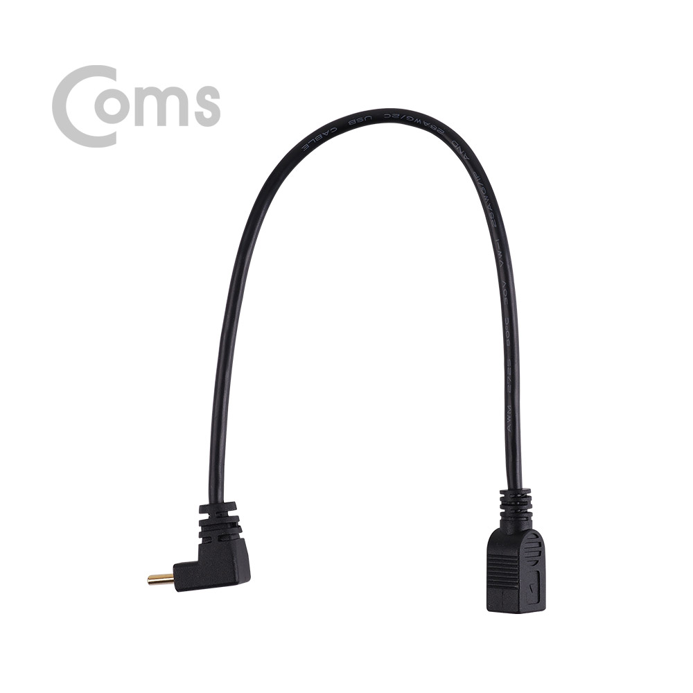 Coms USB 3.1 젠더(Type C), USB A(M)/Type C 전면꺾임(꺽임)(M) - 약25cm