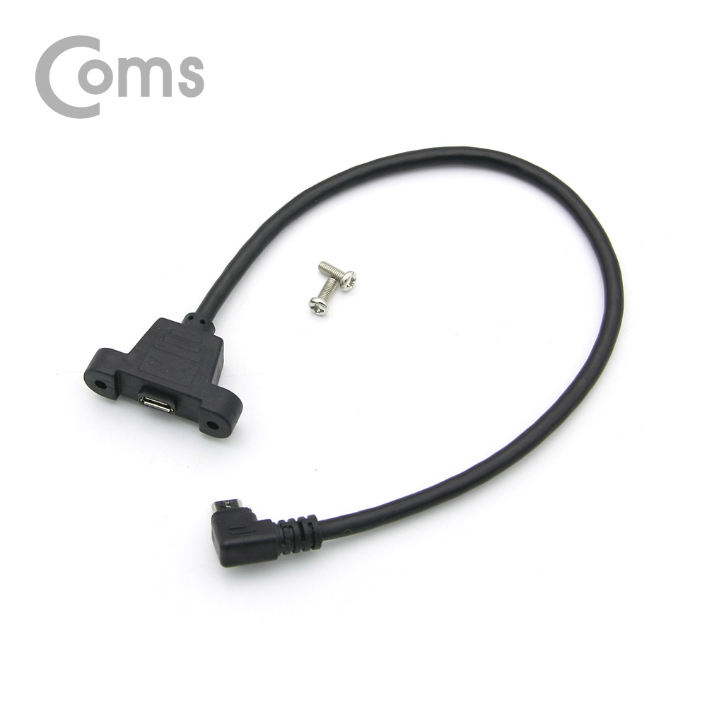 Coms USB 연장 케이블 - Micro 5Pin (M)우향꺾임(꺽임)/(F)브라켓연결용 판넬형, 30cm, Black