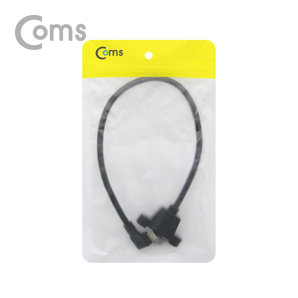 Coms USB 연장 케이블 - Micro 5Pin (M)우향꺾임(꺽임)/(F)브라켓연결용 판넬형, 30cm, Black