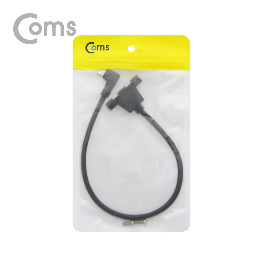 Coms USB 연장 포트 케이블 - Micro 5Pin (M)좌향꺾임(꺽임)/(F)브라켓연결용 판넬형, 30cm, Black