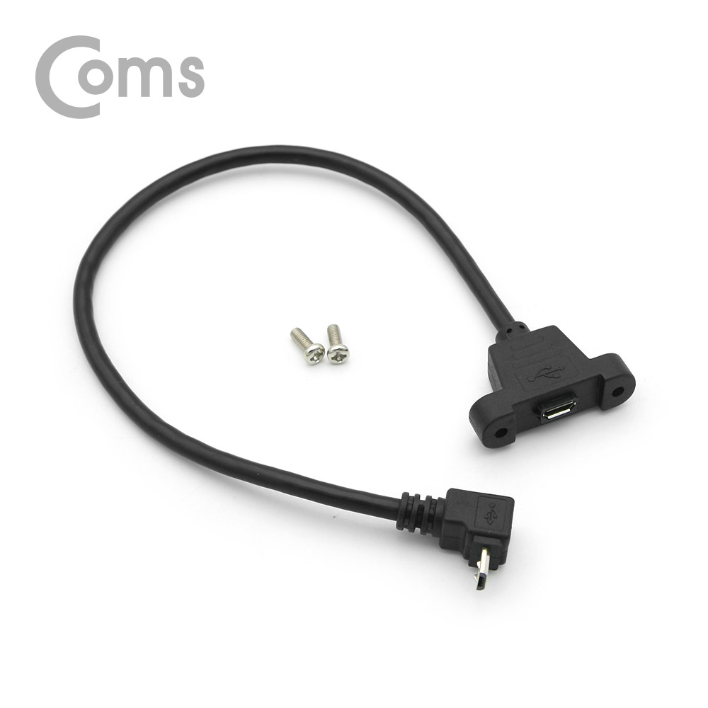 Coms USB 연장 케이블 - Micro 5Pin (M)하향꺾임(꺽임)/(F)브라켓연결용 판넬형, 30cm, Black