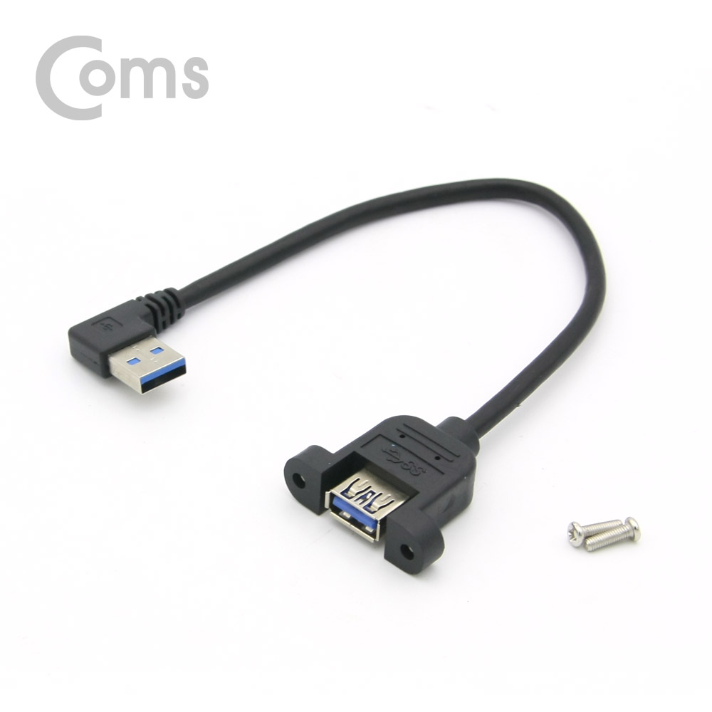Coms USB 3.0 연장 케이블 25cm, USB(M) 우향꺾임 to USB(F) 브라켓 연결용/판넬형