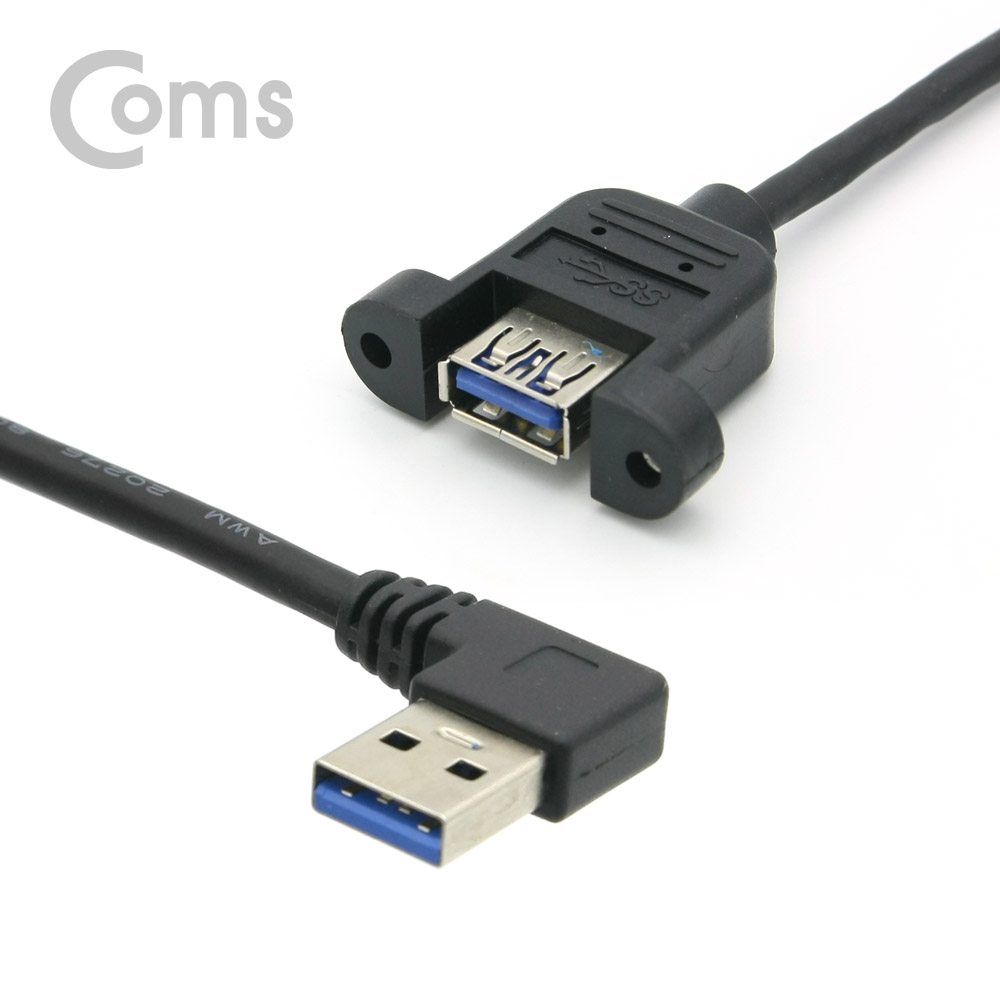 Coms USB 3.0 연장 케이블 25cm, USB(M) 우향꺾임 to USB(F) 브라켓 연결용/판넬형