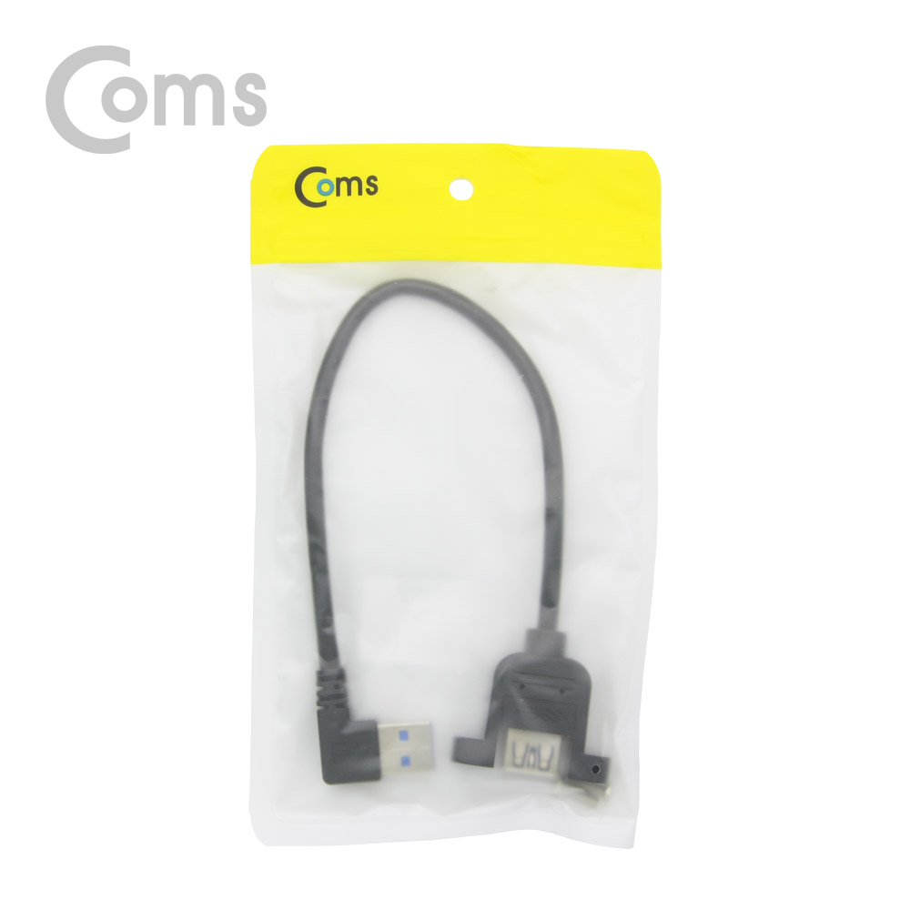 Coms USB 3.0 연장 케이블 25cm, USB(M) 우향꺾임 to USB(F) 브라켓 연결용/판넬형