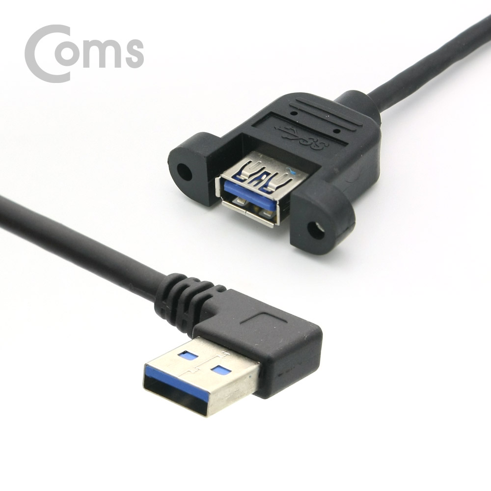 Coms USB 3.0 연장 케이블 25cm, USB(M) 좌향꺾임 to USB(F) 브라켓 연결용/판넬형