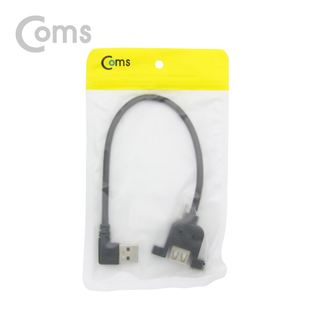 Coms USB 3.0 연장 케이블 25cm, USB(M) 좌향꺾임 to USB(F) 브라켓 연결용/판넬형
