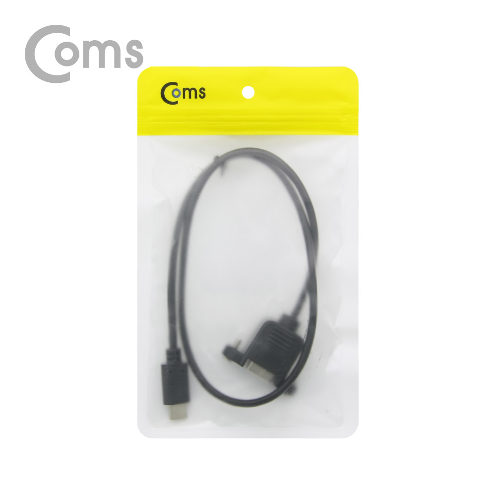 Coms USB 포트 - USB 3.1 Type C(M)/USB 2.0 B(F) 브라켓연결용 판넬형 50cm