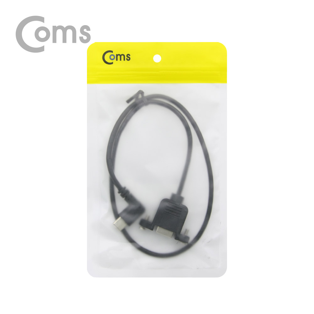 Coms USB 포트 - USB 3.1 Type C(M) 측면꺾임(꺽임)/USB 2.0 B(F) 브라켓연결용 판넬형 50cm