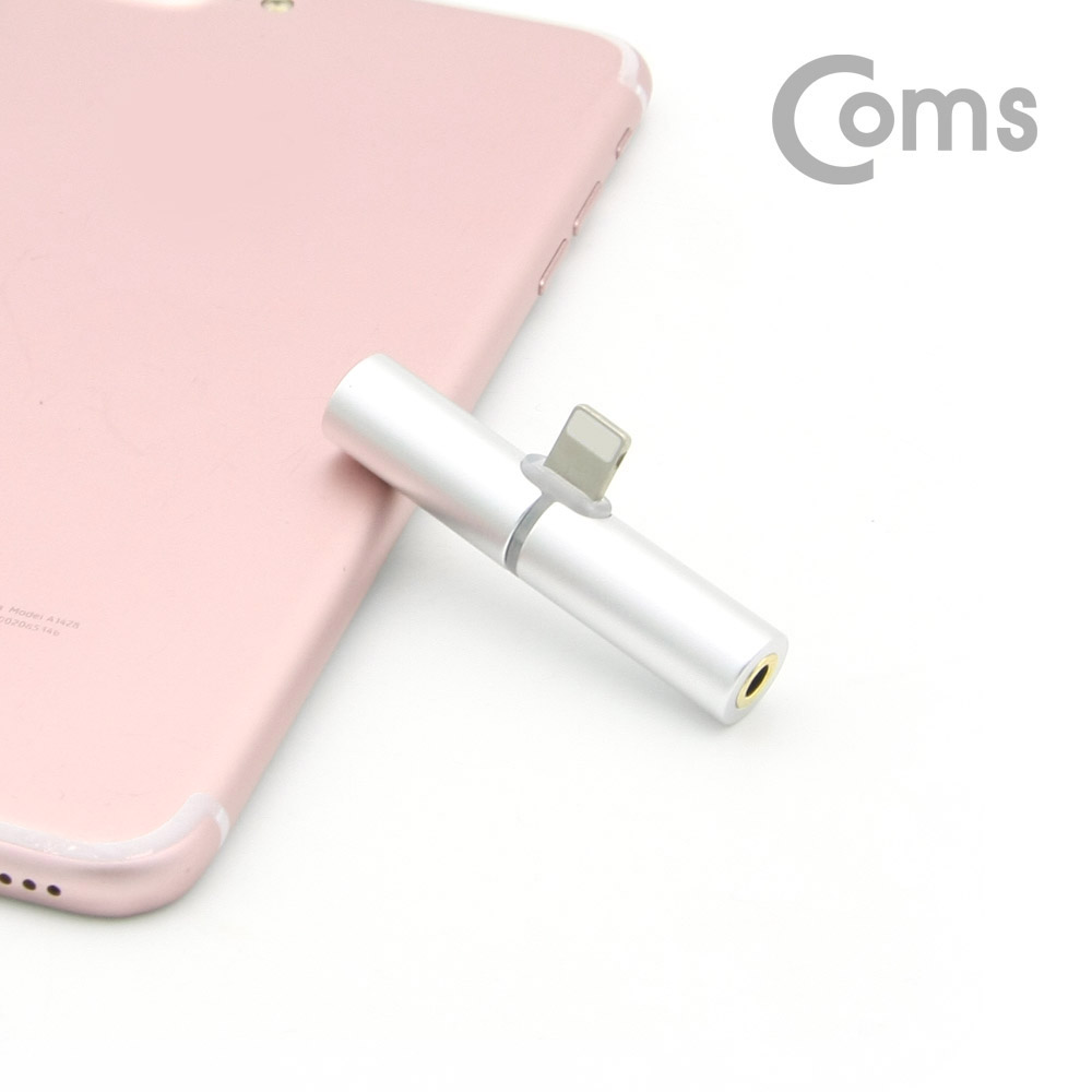 Coms IOS 8핀 (8Pin) AUX 젠더 T형, Silver / 8Pin / 3.5mm + 충전