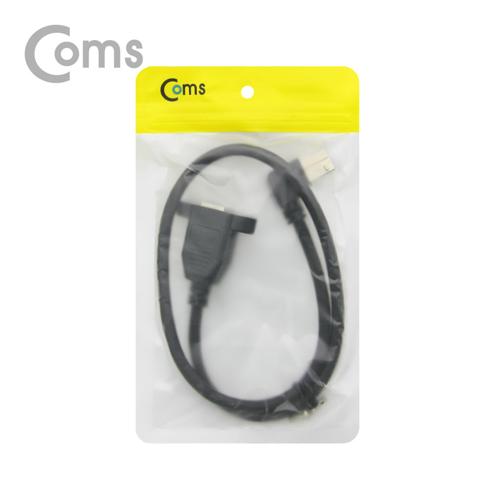 Coms USB 3.0 연장 케이블 - USB B(M) 하향꺾임(꺽임)/B(F) 브라켓연결용 판넬형 50cm