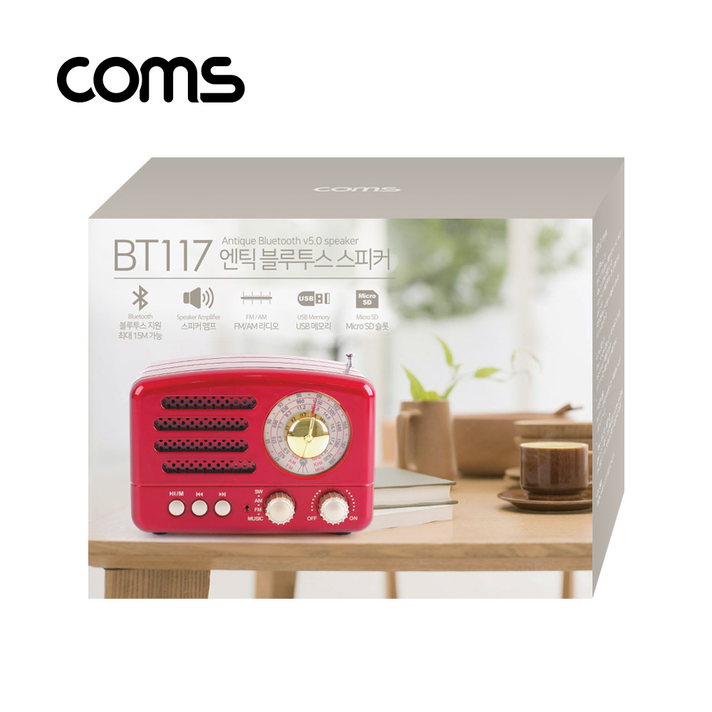 Coms 엔틱/레트로 라디오 블루투스 스피커 Red (BT v5.0), 최신과 고전의 만남/ evn1