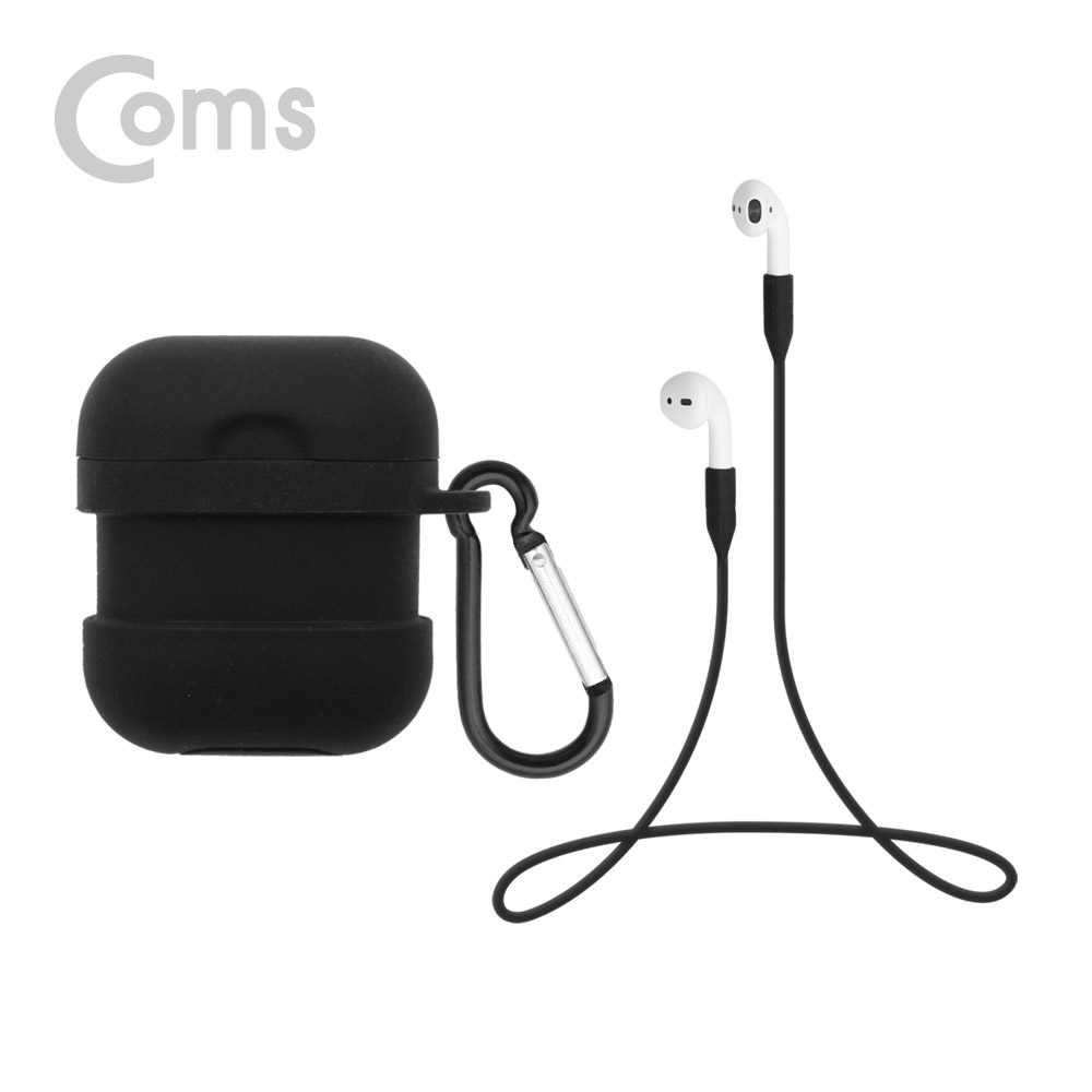 Coms 에어팟 실리콘 케이스+스트랩+카라비너 포함  / Airpod / Black