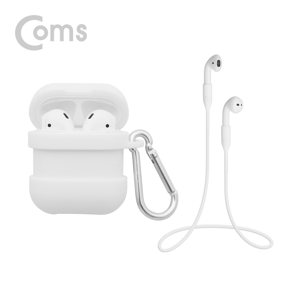 Coms 에어팟 실리콘 케이스+스트랩+카라비너 포함  / Airpod / White