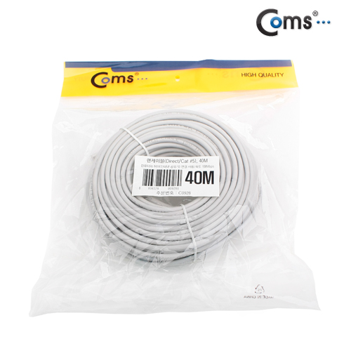 Coms UTP CAT5e 랜 케이블 Direct 40M/LAN