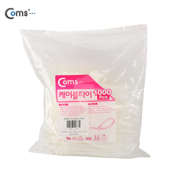 Coms 케이블 타이(1봉/1000pcs), CHS-4 * 150/흰색, 150mm x 4