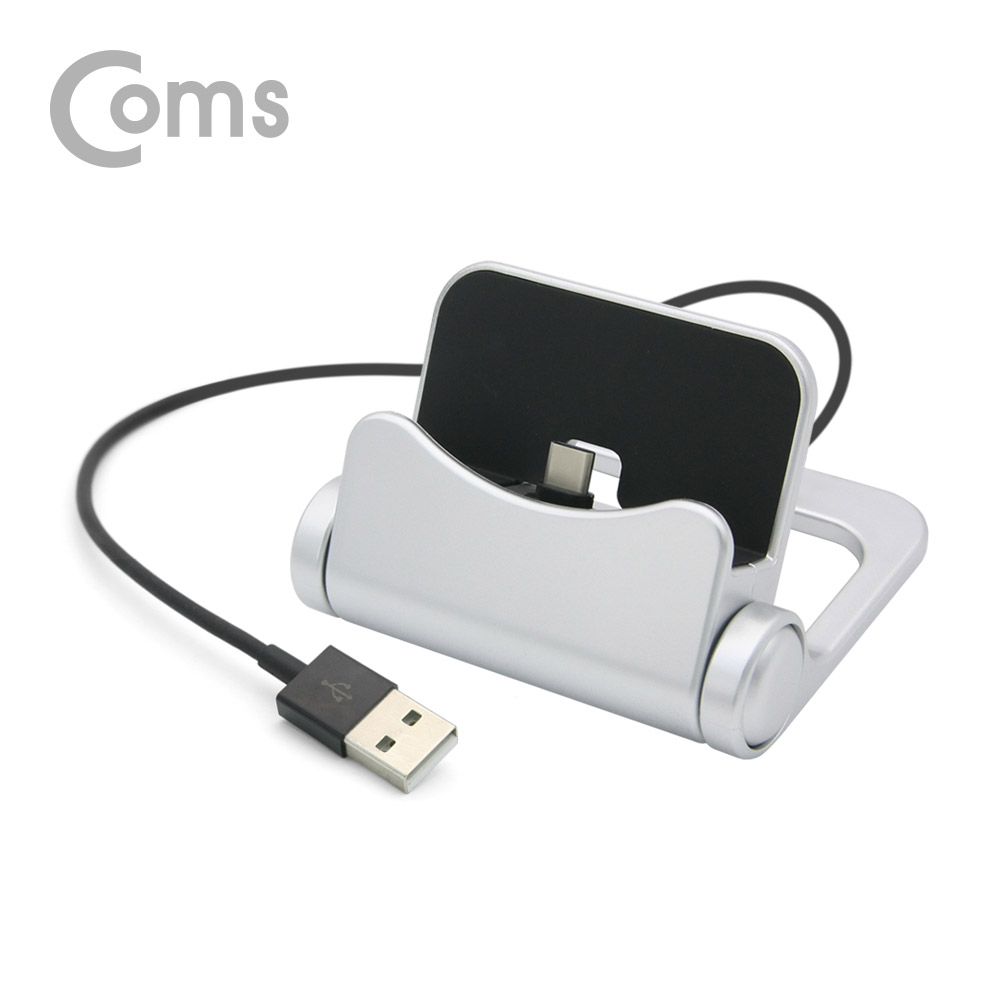 Coms 스마트폰 폴딩/접이식 도킹스테이션 Type C/USB3.1