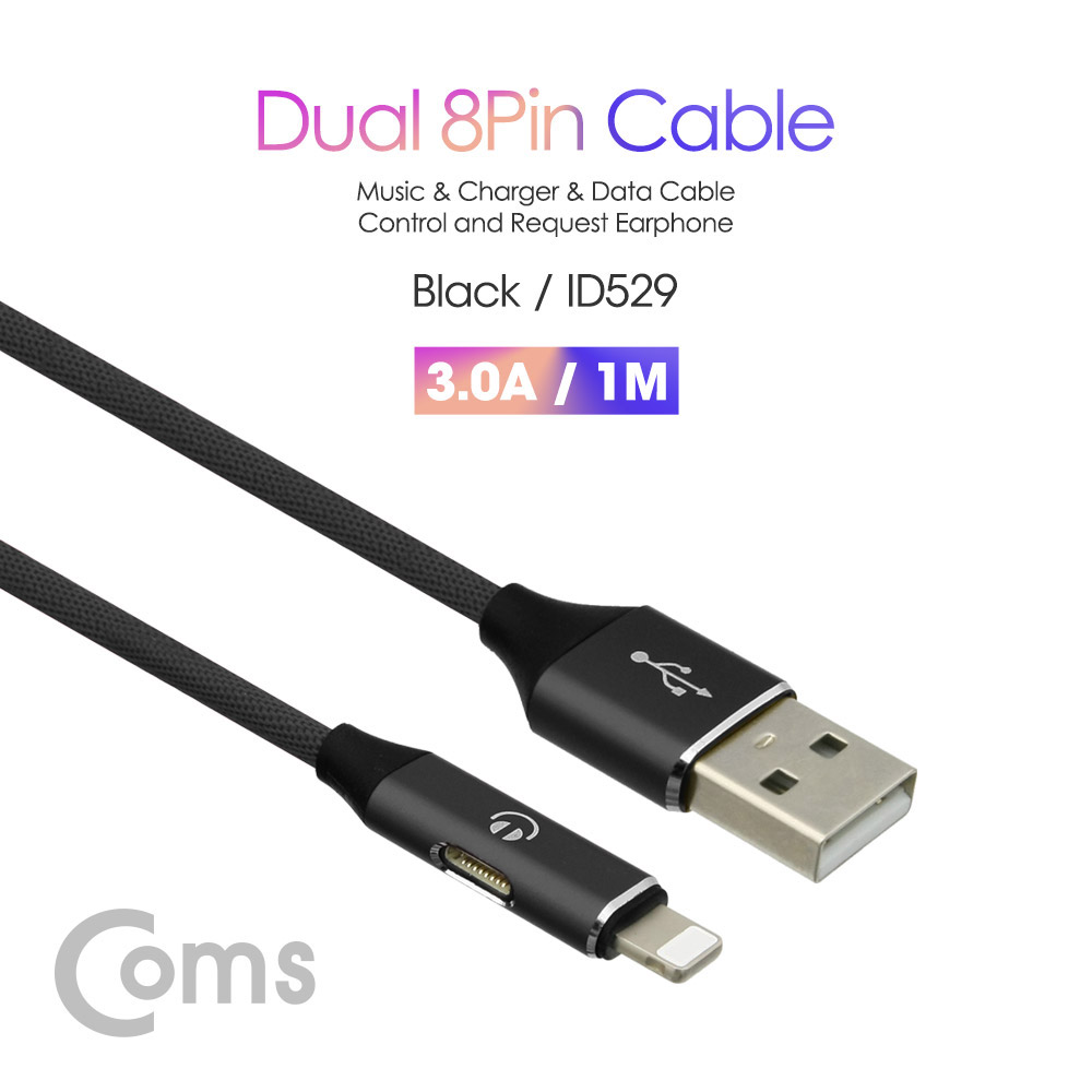 Coms 듀얼 8핀 케이블 / 고속충전(USB 3.0A)+음악감상(AUX) / 1M Black