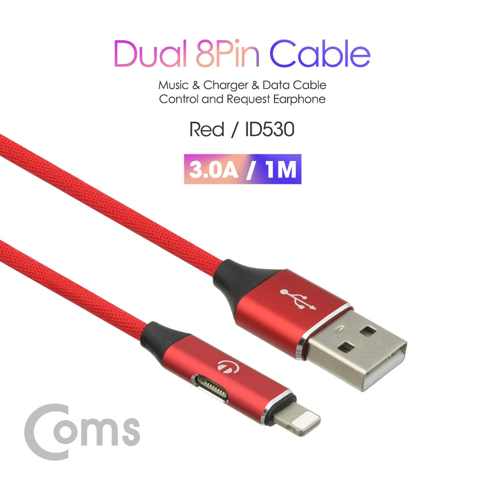 Coms 듀얼 8핀 케이블 / 고속충전(USB 3.0A)+음악감상(AUX) / 1M Red