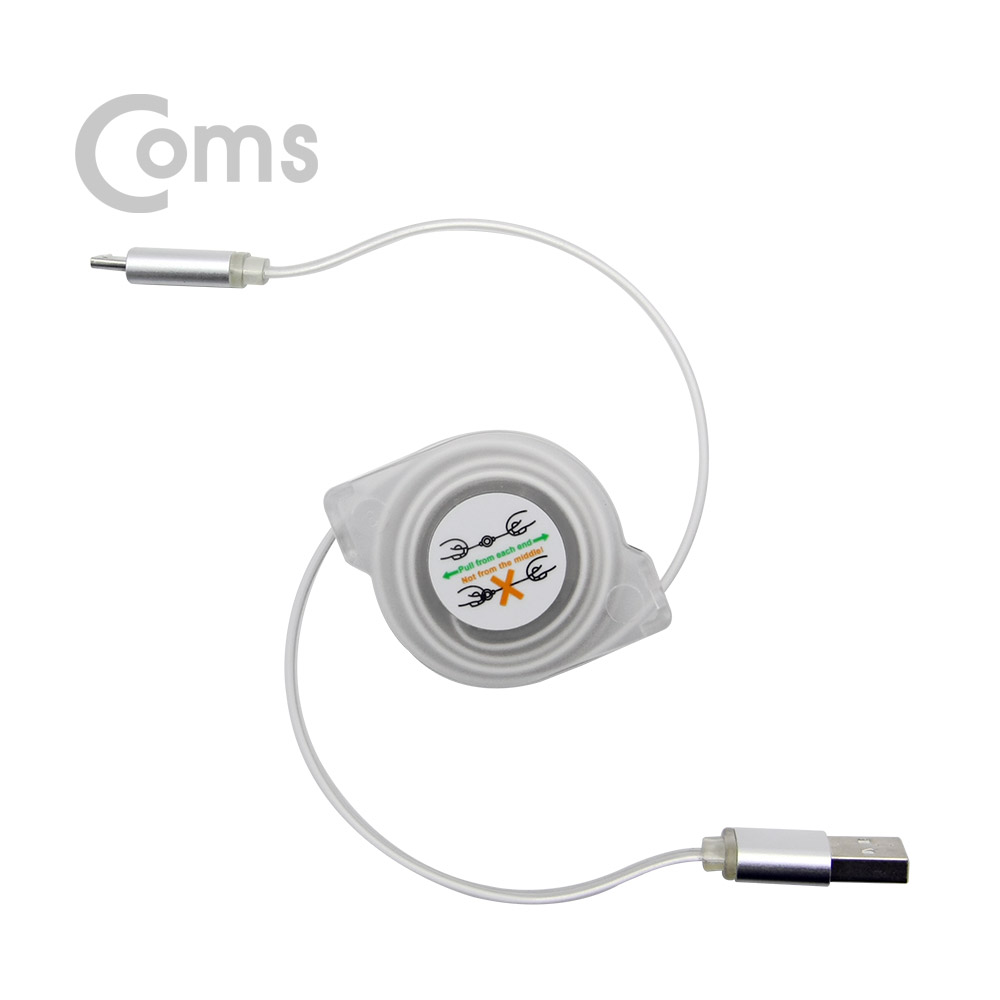 Coms 안드로이드 케이블 Micro 5Pin(자동감김), Silver