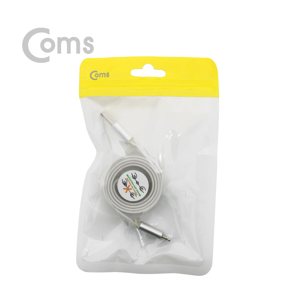 Coms IOS 8Pin (8핀)스마트폰 케이블(자동감김), Silver
