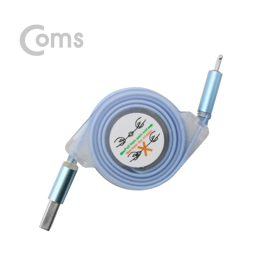 Coms 8핀 케이블(자동감김), Blue/iOS