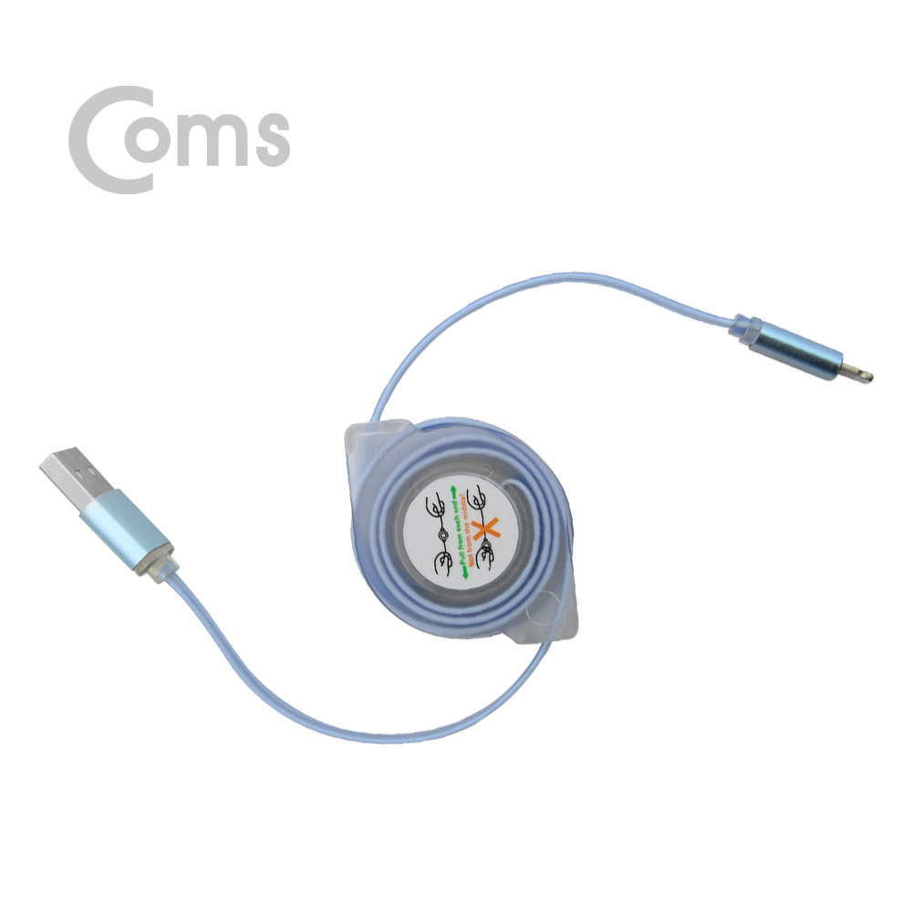 Coms 8핀 케이블(자동감김), Blue/iOS