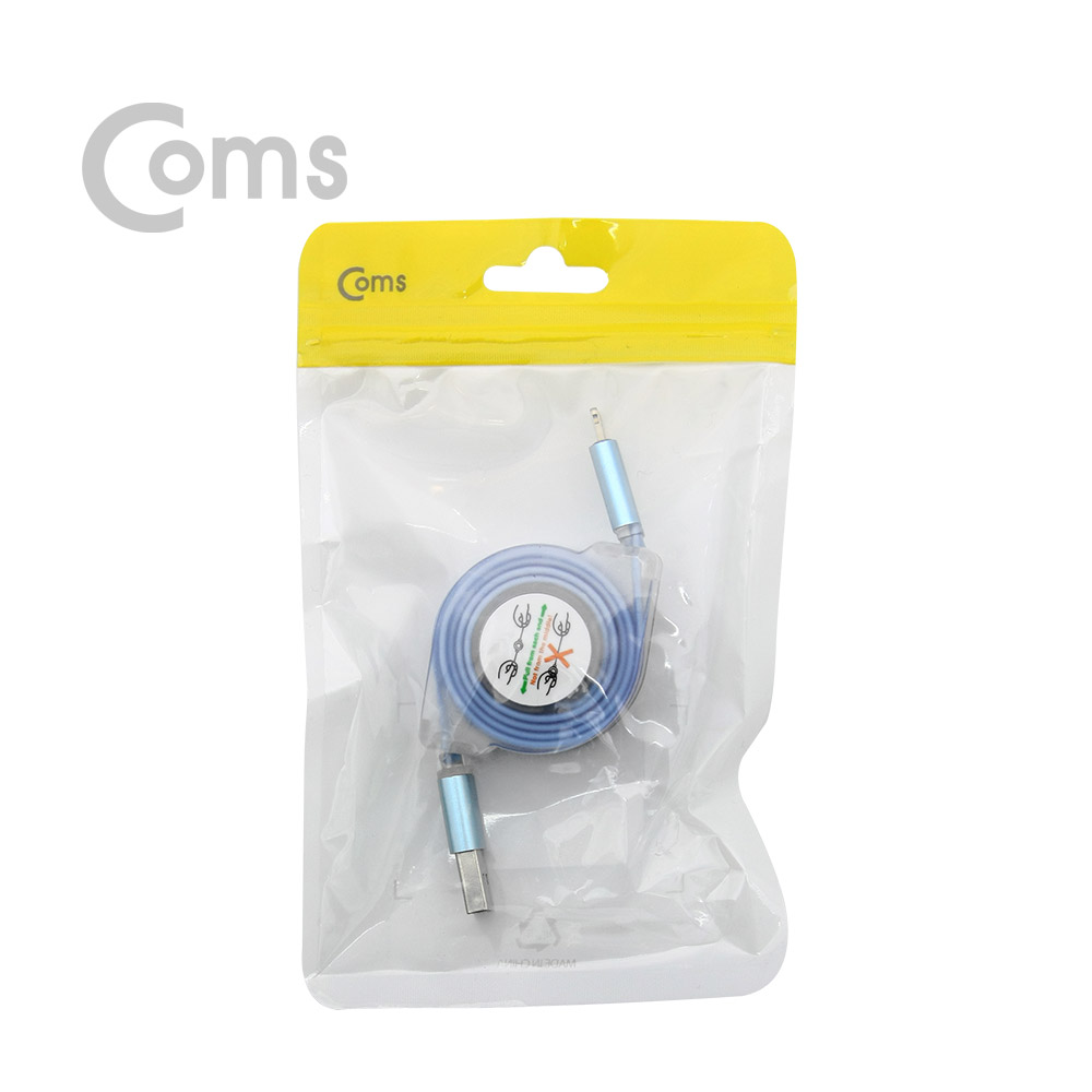 Coms 8핀 케이블(자동감김), Blue/iOS