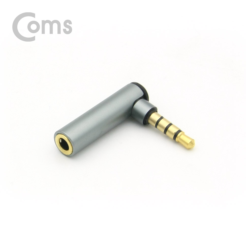 Coms 스테레오 젠더(3.5 M/F) / 4극/메탈/꺾임(꺽임) Gray/Stereo