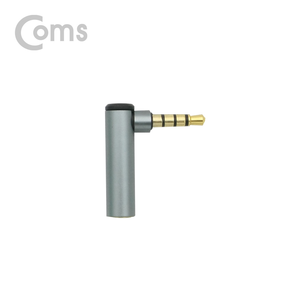 Coms 스테레오 젠더(3.5 M/F) / 4극/메탈/꺾임(꺽임) Gray/Stereo
