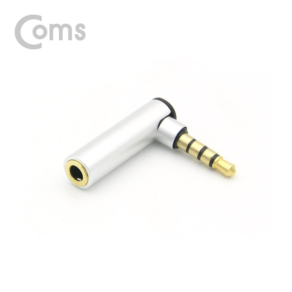 Coms 스테레오 젠더(3.5 M/F) / 4극/메탈/꺾임(꺽임) Silver/Stereo