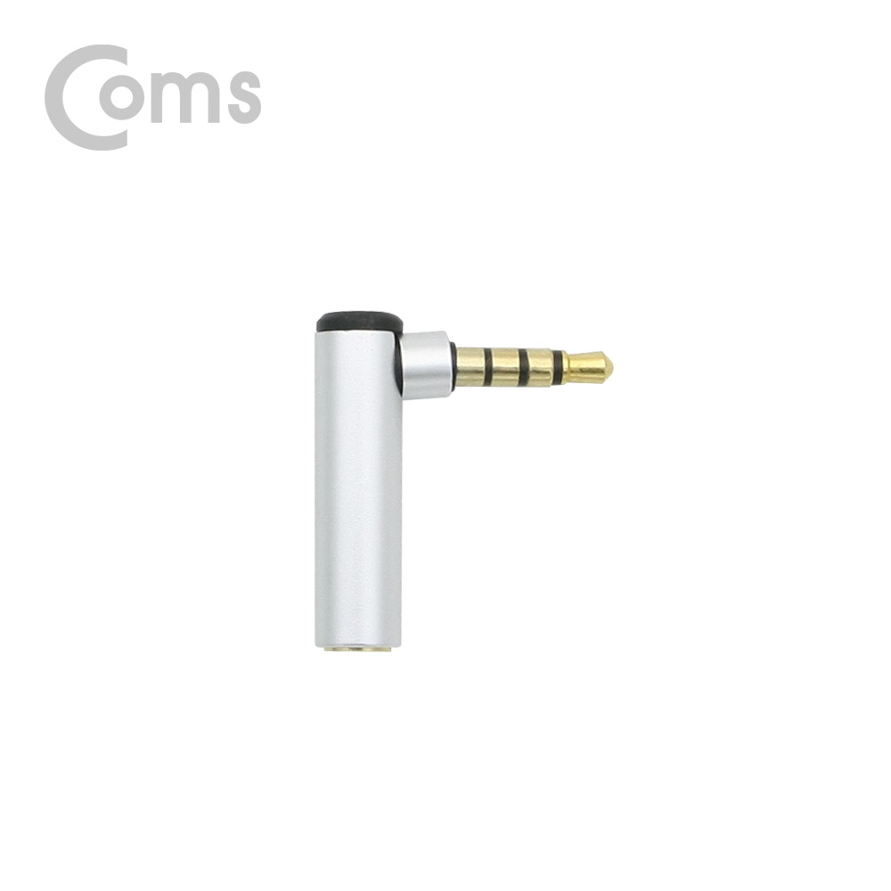 Coms 스테레오 젠더(3.5 M/F) / 4극/메탈/꺾임(꺽임) Silver/Stereo