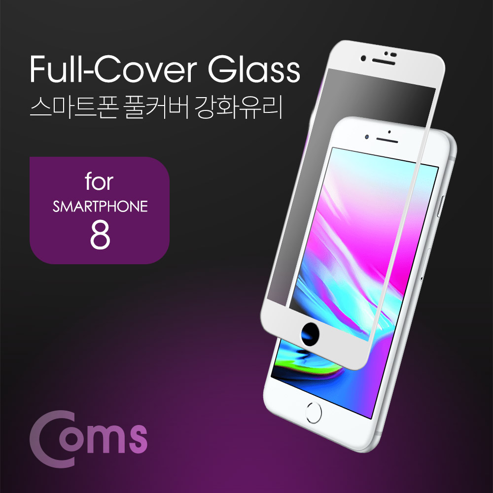 Coms 스마트폰 강화유리/보호필름 iOS Phone 8