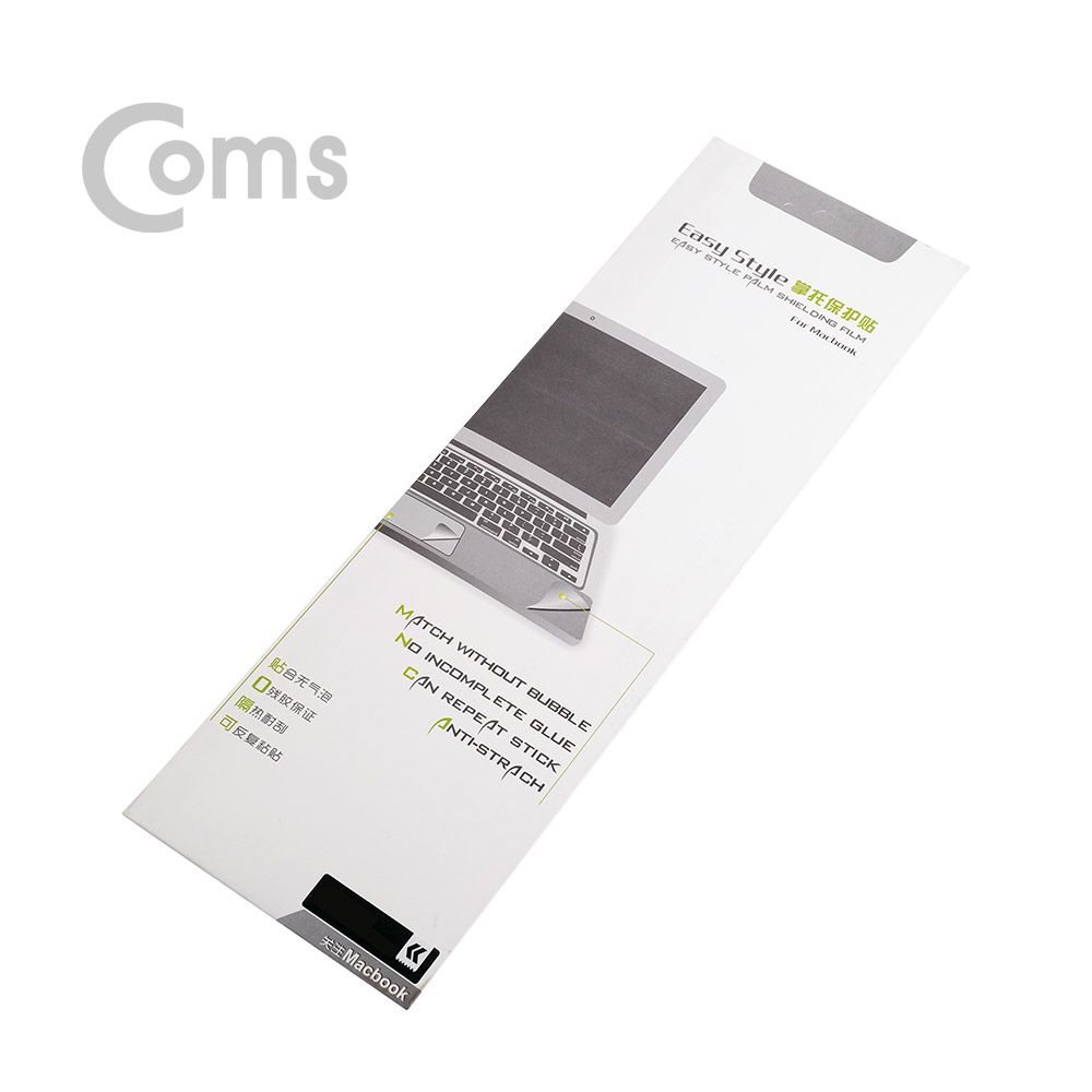 Coms 맥북 팜 레스트 스킨(Silver) Macbook Pro 13형 Touch Bar / 팜 가드/ 보호필름