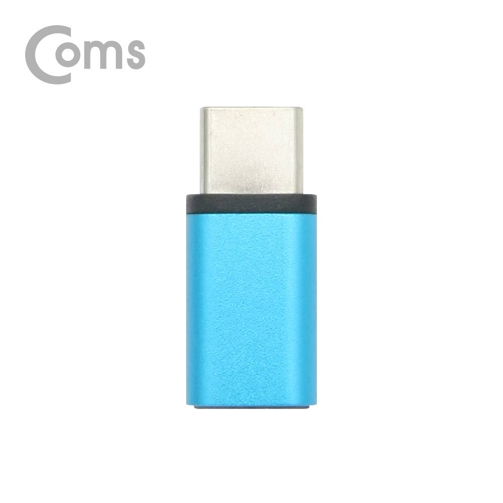 Coms USB 3.1 Type C OTG 젠더 (C M/Micro 5P F) Short / Blue